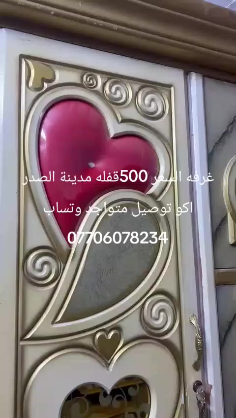 سعار مناسبه كلش اكو توصيل


**إذا كنت صاحب هذا الإعلان وتريد حذفه لأي سبب، رجاءا أرسل رسالة إلى الدعم الفني**