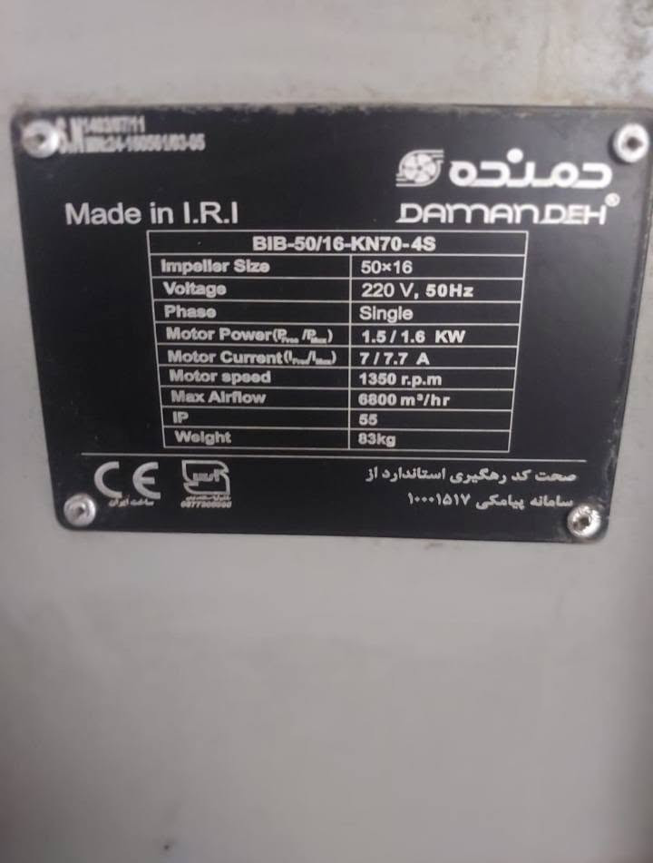 مرحبا 
ساحبة مطابخ فلور حجم كبير استخدام شهر
 السعر ٤٥٠ الف 
الشراي يتصل على الرقم ***********
