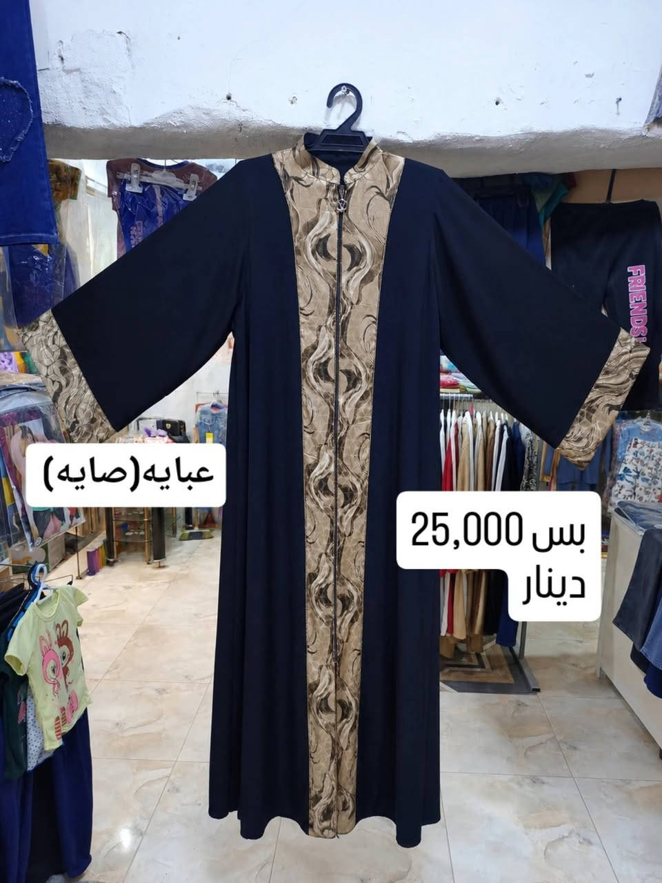 ꧁༒☬ ادخلو + تابع الصفحة ☬༒꧂
✨ وشوفو كل المنشورات لا يفوتكم شي 🔥📢
العنوان 📌: المحاويل حي 17 الشارع العريض مقابيل قاعة ريست للالعاب.  للتواصل☎️: ***********👈واتساب #4nvc4 انستا💬
