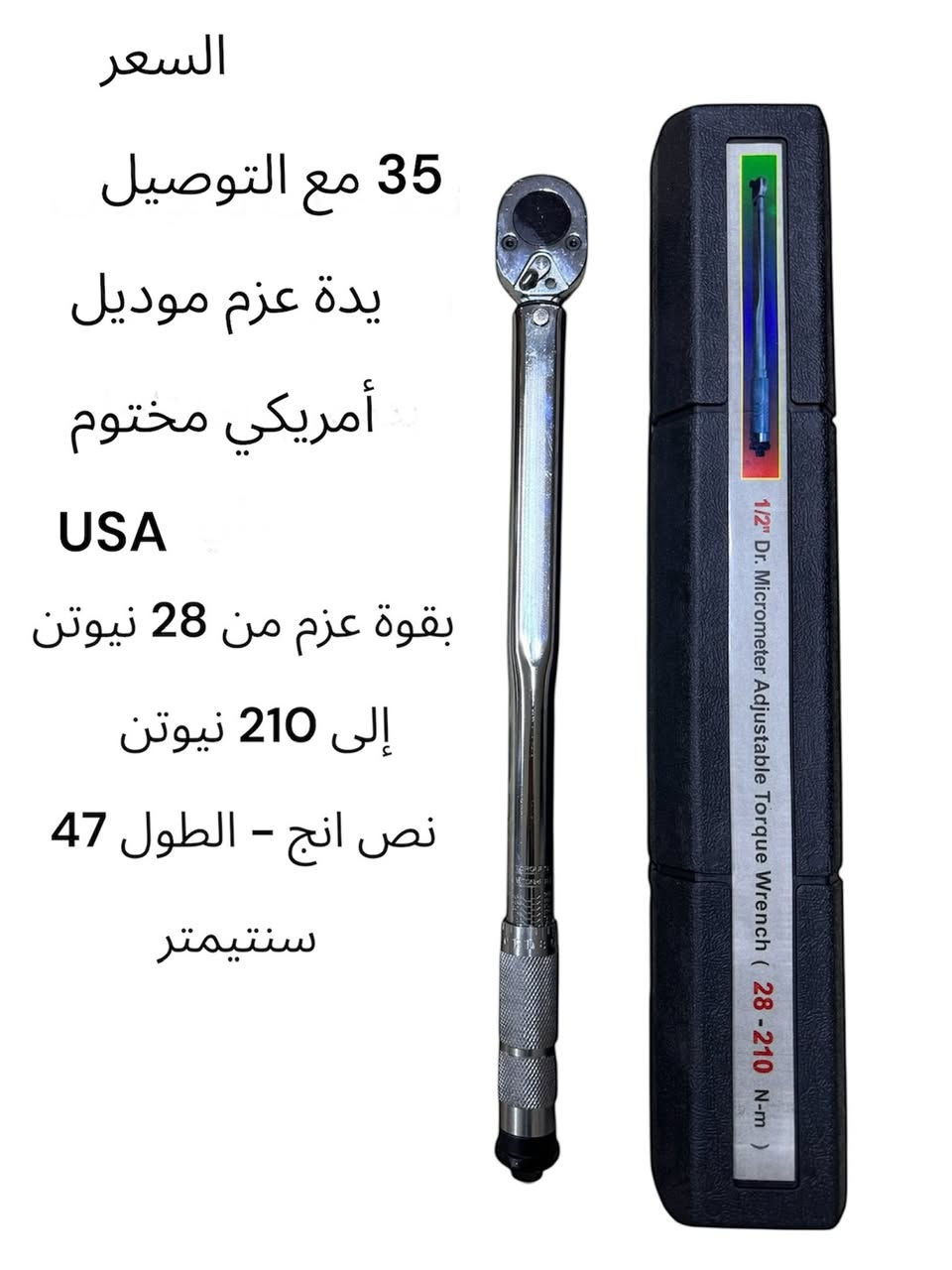 الاسعار مكتوبة
متوفر توصيل


**إذا كنت صاحب هذا الإعلان وتريد حذفه لأي سبب، رجاءا أرسل رسالة إلى الدعم الفني**