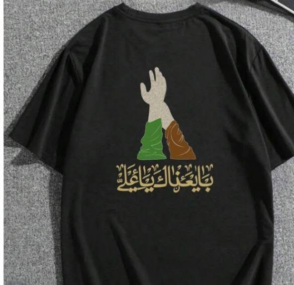 🏴 محرم بعده 4 أيام فقط 🏴
الحجز مفتوح من هسه، لا تتأخر حتى يوصلك طلبك بالوقت المناسب ⏳

🔥 تشرتات محرم حسب الطلب 🔥 تصاميم خاصة للمواكب والمحلات 🔥 توزيعات وكارتات ثوابات

✔️ 150 كارت بـ 10,000 د.ع

✅ التوصيل متوفر

للطلب والاستفسار راسل الصفحة 📩


**إذا كنت صاحب هذا الإعلان وتريد حذفه لأي سبب، رجاءا أرسل رسالة إلى الدعم الفني**