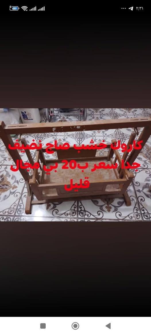 غراض للبيع كلمن وسعره نضافتهن غراض 75بلميه مكاني حي وحده الاسلاميه رقم بي واتساب أو تصال ***********
والاسعار مكتوبه على غراض وبيهن مجال للشراي يوجد توصيل داخل العماره باب بيتك توصيل 5000 دينار

