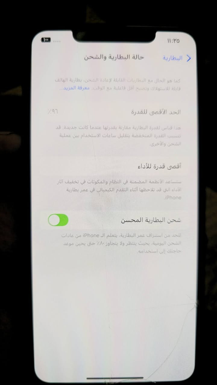 سلام عليكم
ايفون:11برو ماكس 
ذاكرة:256
بطارية:96لا معلاية ولا مبدلة 
جهاز نضيف كلشي ما بي لا مبدل ضهر 
ولا شاشة كارتونتة موجودة 
سعر:400وبي مجال حك الجية 
العنوان :بغداد مدينة الصدر 
رقمي: ***********
