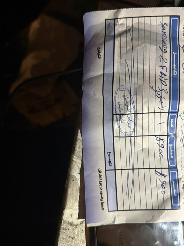 سلام عليكم اخوان للبيع سامسونج زت فلب ٣ التلفون اخذته اول منزل طلب مسبق جان جهاز نضيف وزلغه مابي بس قبل فتره طلع هذه الخط بالشاشه وبقه بي مصلحته ويا شاحنه كامله ممستعمله + كفرات اصليه كلهن من امزون السعر ٢٠٠ الف وبي مجال مكاني بغداد زيونه


**إذا كنت صاحب هذا الإعلان وتريد حذفه لأي سبب، رجاءا أرسل رسالة إلى الدعم الفني**