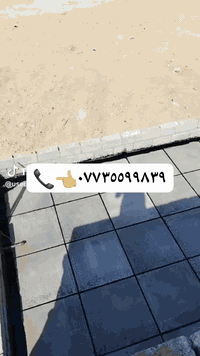 عباس المنكوشي تعلن سكله المنكوشي البيع شتايكر الجير واليزوكام في كربلاء المقدسة حي  العباس قرب عماره زمزم موبايل 👈📞***********👈📞***********
