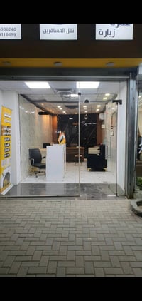 موقع محل للايجار يصلح لشركة سياحة . او حج وعمرة  ملابس . مطعم . عطور ....