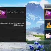 شعبيه • وجه لوجه • مكان رمادي