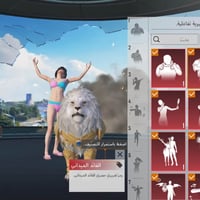 حساب ببجي للبيع • حساب ببجي لفل 85 • حساب ببجي كونكر • حساب ببجي مثكات...