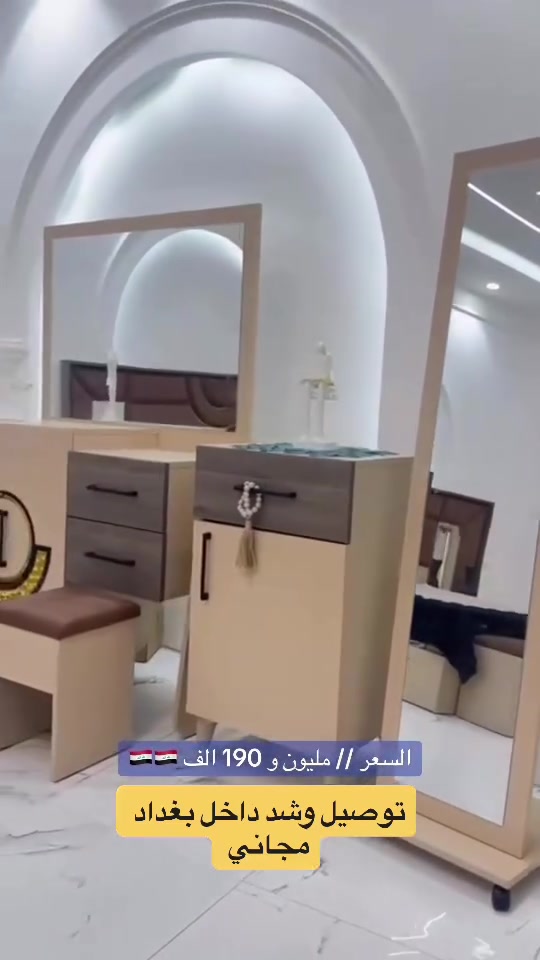🔻 * موديل * اوكي كبشينو  مودرن * 🔻
* 11 قطعه  
⚫️كنتور 3    متر    ظهر بلوك 8 ملم
🔴ميز تواليت نفس الصورة  ظهر كامل بلوك على كبر ميز تواليت 
⚫️كومدي عدد2    أناره لد 💡
🔴سرير نفرين180سم*200سم سرير مخزن دبل هايدروليك 
برغي حديد + ظهر بلوك + درور مجر و باب + مرايه قيافه 
⚫️طابوريه بلوك تركيب  + شازلون  مخزن  + ميز TV 📺 

السعر // مليون و 190 الف 🇮🇶🇮🇶


**إذا كنت صاحب هذا الإعلان وتريد حذفه لأي سبب، رجاءا أرسل رسالة إلى الدعم الفني**