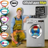 ورشة ابو ادم لصيانة الغسالات العادية متخصص في صيانه الغسالات العادية ذ...
