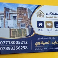 كنطرة السلام • ١٠٠م • واجهة٧م