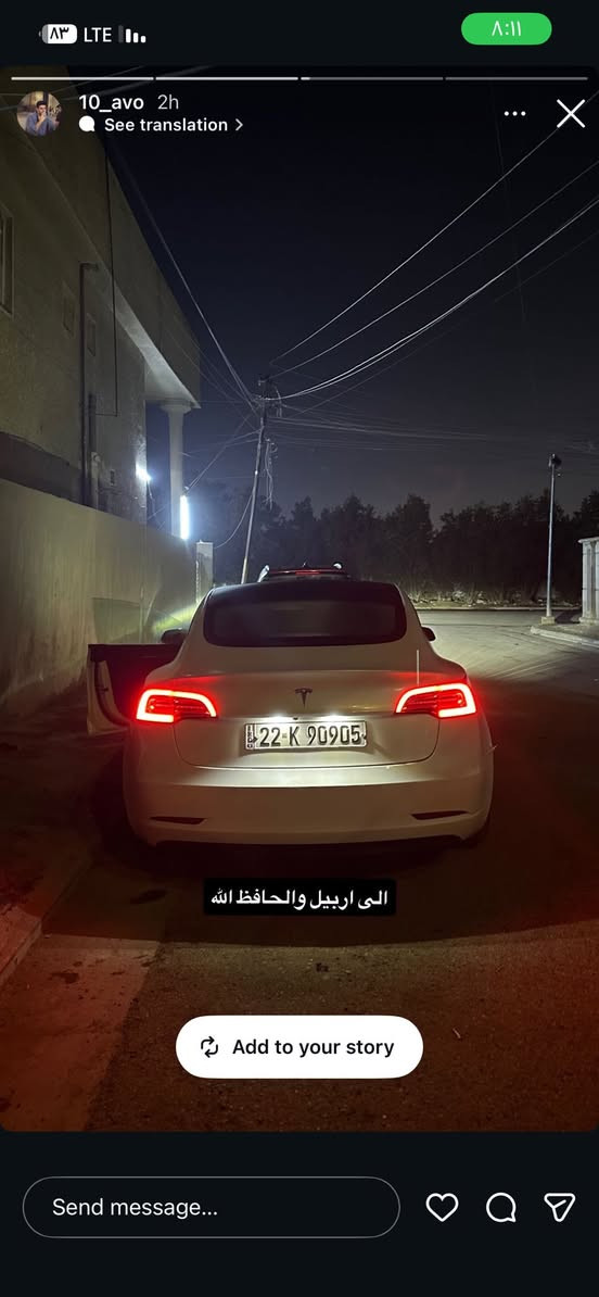 السلام عليكم 
للبيع 
تيسلا مودل 3
السياره بدون صبغ بيها قطعه كلير فقط 

بدون صبغغ 

اونلاين مربوطه على البرنامج الاحمر و اخر تحديث السياره
راديتر مروحه كله بلادي
بطاريات وماطورات كذلك 
بدون اي مشاكل وبدون اي ضرر

2022 ماشيه 58 ألف

السعر 160$ وماقصر ويه الشراي

مواصفات التيسلا معروفه 
باسمي سنويه وهزة وفحص كله جديد

***********
الشراي يتصل وماقصر ويا
