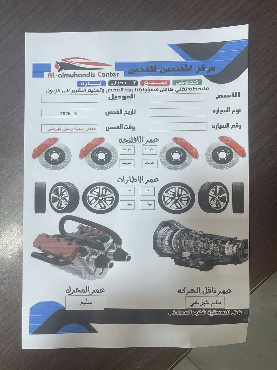 يا الله. 

كيا سورنتو. 2012.   خليجي مكفولة.       

سونار. مرفق بل منشور.  

رقم اربيل دولي.  

سنوية وهزة ورقم كلة جديد.        تحويل او. وكالة. مباشر 

مكينة. 2400.  مابيها اي.  خلل. 

مواصفات.   فول. ماعدا. البنوراما.         

بصمة.   7 راكب.   ثلاث. قطع تبريد.      داخل. صاج.     ويل كروم.  
حساسات.  خلفية.    شاشة وكامرة خلفية.     بچم زنون.    داخل. جلد.      تحكمات جهتين.   اشاير بل مري. 

للبيع او المراوس.    السعر.  142. بيها مجال.     للاتصال 

***********. مكاني.  بابل.
