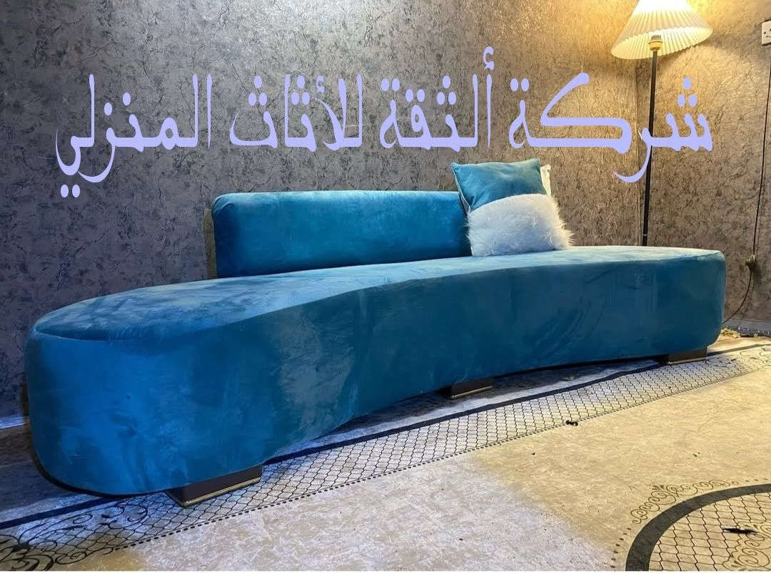 يمنه وبس 

شازلون شغل درجة اولى 

موديلات واسعار مختلفه 

خدمة توصيل لجميع المحافظات العراق 

#اثاث #ديكور #شازلون #كوشات #اعراس #مناسبات #منزلي


**إذا كنت صاحب هذا الإعلان وتريد حذفه لأي سبب، رجاءا أرسل رسالة إلى الدعم الفني**