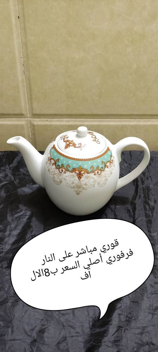 امازون ألماني واوروبي والاسعار بالصور للاستفسار 
على ***********
