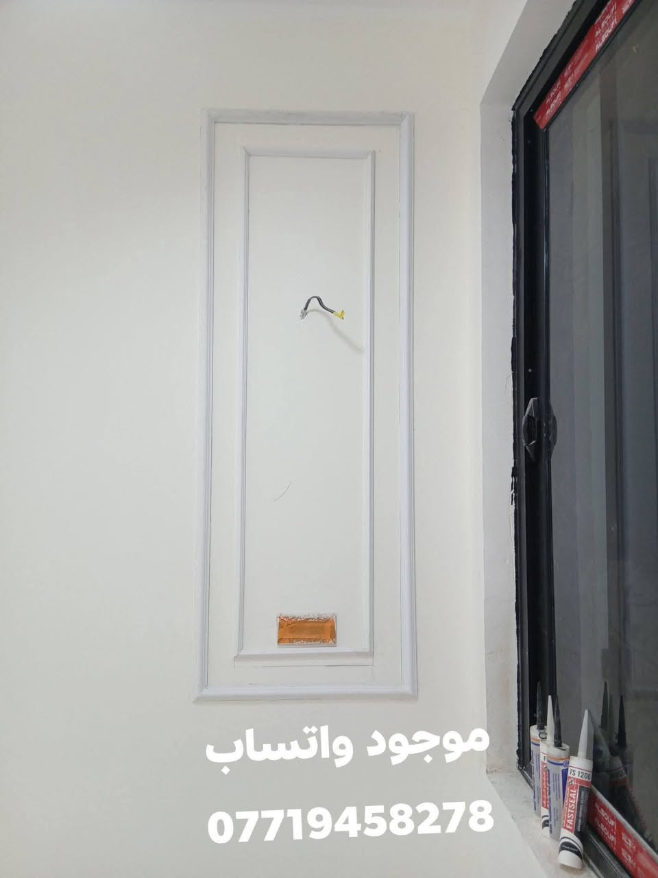 شي بسيط من عمالي نشاء الله ينال عجابكم *********** موجود واتساب
