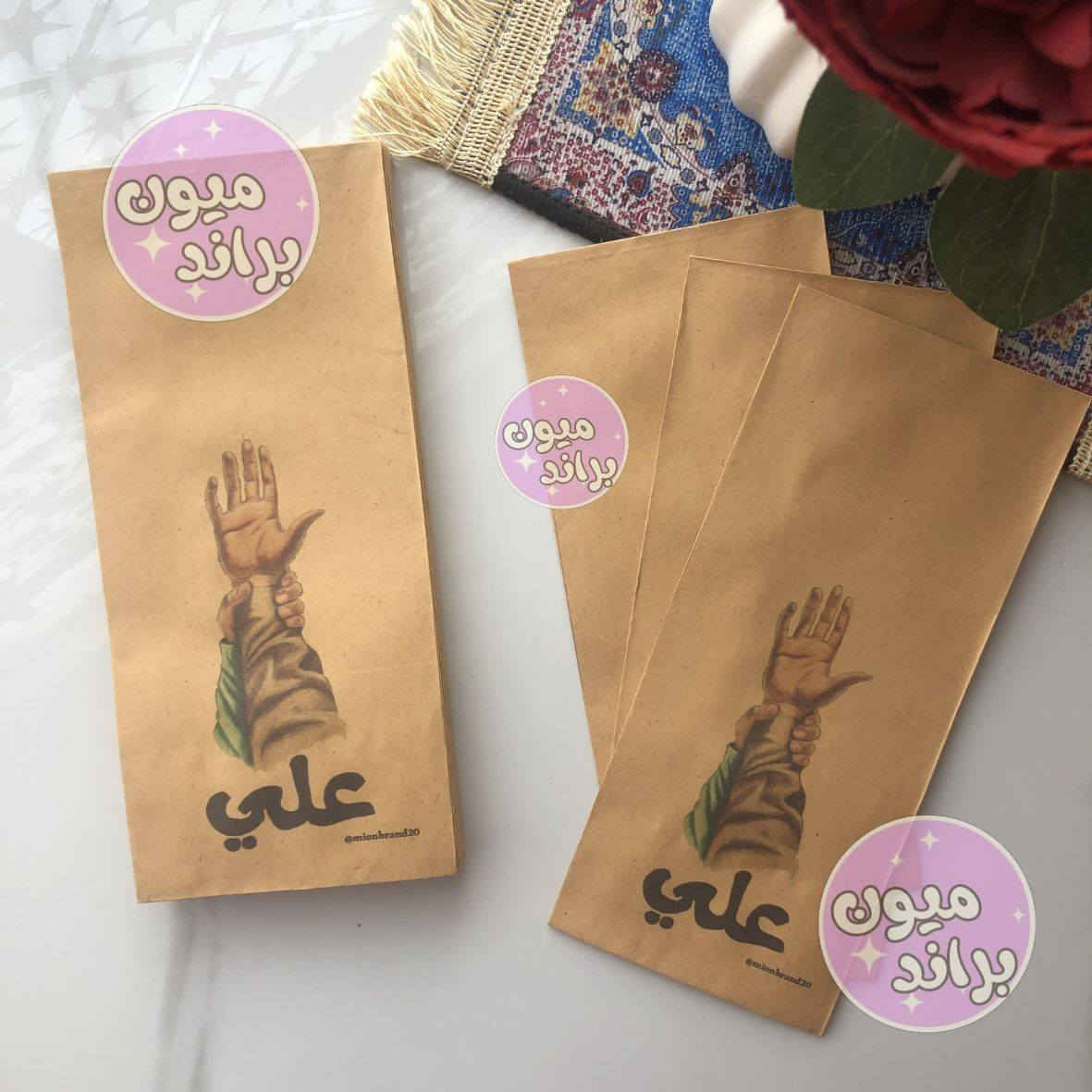 ظروف عيد الغيدر بيع مباشر عرووووض نار ٥٠ ظرف بسعر ٥ الف فقط ❤️‍🔥❤️‍🔥❤️‍🔥
عروض خاصه للكميات


**إذا كنت صاحب هذا الإعلان وتريد حذفه لأي سبب، رجاءا أرسل رسالة إلى الدعم الفني**