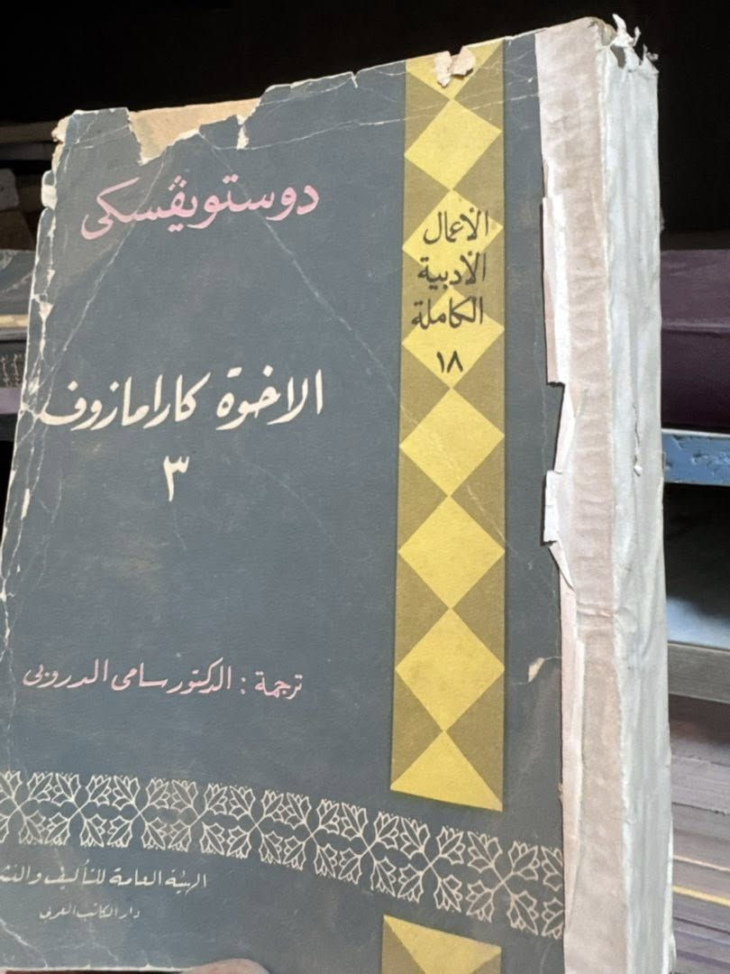 7 اجزاء 
75 الف نهائي 
الكتب تحتاج ترتيب تجليد


**إذا كنت صاحب هذا الإعلان وتريد حذفه لأي سبب، رجاءا أرسل رسالة إلى الدعم الفني**