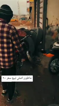 ماطور • فول مواصفات • CDI PARV