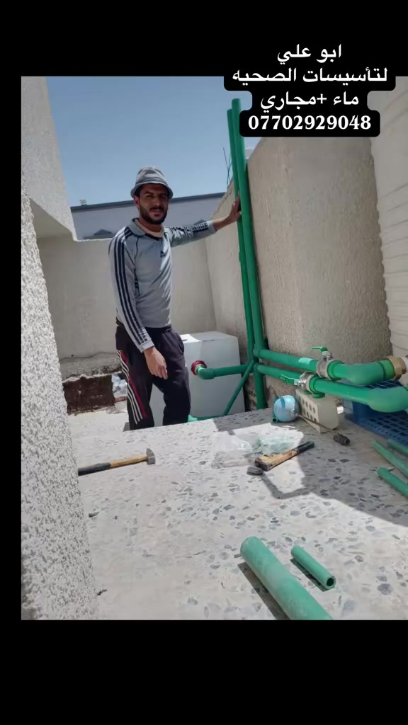 اخوكم ابو علي لتأسيس آلماء والمجاري
جزء من عملنا


**إذا كنت صاحب هذا الإعلان وتريد حذفه لأي سبب، رجاءا أرسل رسالة إلى الدعم الفني**