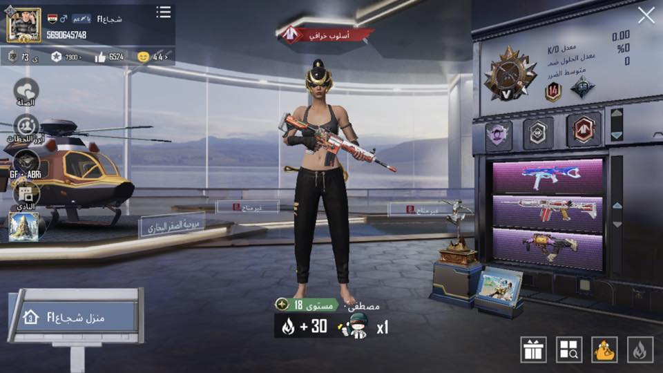 سلامو عليكم كلهن ابدلهن بحساب بوبجي تعامل وجه لي وجه فقط ❤️


**إذا كنت صاحب هذا الإعلان وتريد حذفه لأي سبب، رجاءا أرسل رسالة إلى الدعم الفني**