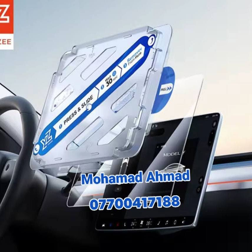 سلام عليكم 
يتوفر إطار شاشة دشبول فوق الساعات 
ستيكر جام شاشة وسطية للحماية
بغداد زعفرانية *********** 
يوجد توصيل 
سيريوس Sirius للسيارات
