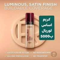 تالين • جديد • توصيل