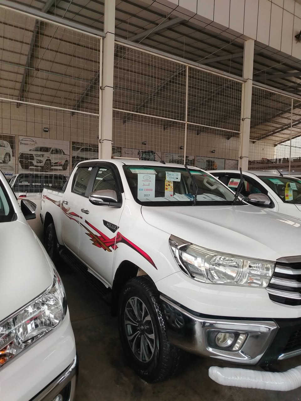 گاز 2017 ***********
