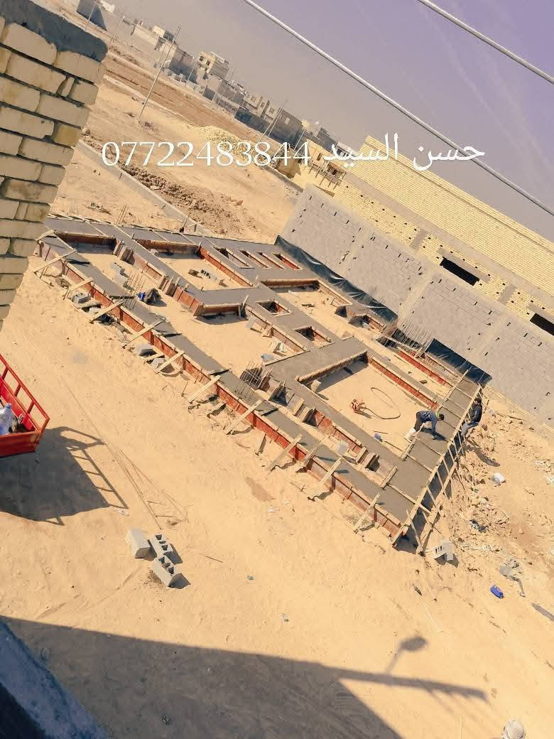 عملي في البصرة ومن الله التوفيق الاستفسار ***********واتساب متوفر
