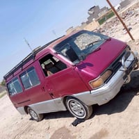 كيه بسته البيع موديل 95 رغم نكليزي بسمي سنويه 28 مصفره هييه وغرمات 075...