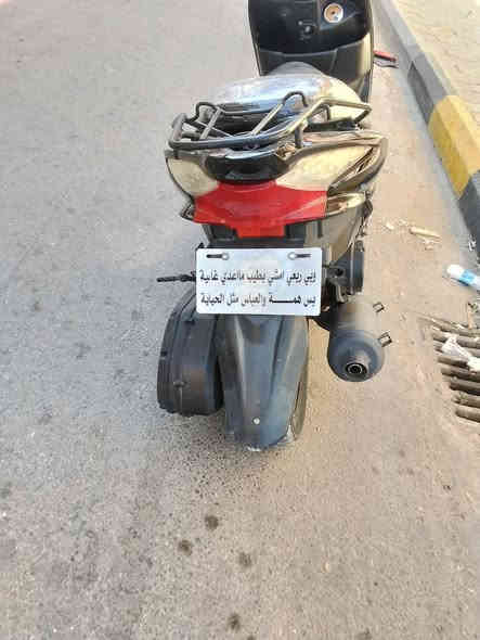 دراجه نضيفه جداا ماخذه ب ٣٠٠رايد ابيعه ١٨٠طفت بدون سبب مااعرف مخليه بل باب ***********
