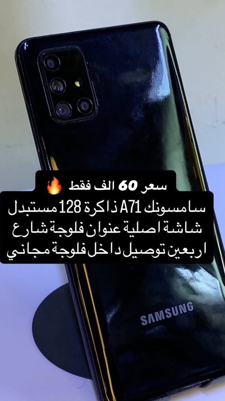 مستعمل اليوم اسعار فول 🔥 عنوان فلوجة يم المستشفى العام رقم ***********
