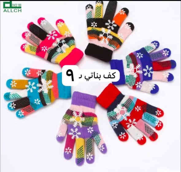 يا الله السلام عليكم وصلت تشكيله من الجفوف اسعار مناسبه 
رابط التلكرام  كل الصور بي https://t.me/mabeaatalhassan
للاستفسار وات ساب ***********
