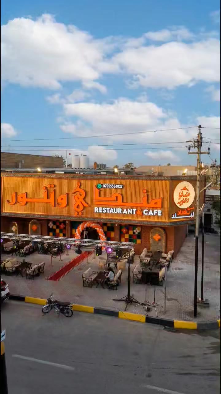 🔥 مندي وتنور… نكهة أصيلة بطابع عصري 🔥
إذا كنت تبحث عن وجبة بطعم البيت، لكن بخدمة سريعة وجودة مطعم احترافي — فأنت في المكان الصحيح.

نقدّم لك تشكيلة واسعة تُحضَّر يومياً من مكونات طازجة بعناية لتستمتع بكل لقمة:
🍗 مندي دجاج ولحم بنكهات متوازنة وتتبيلة مميزة
🍛 أطباق شرقية بطابع تراثي أصيل
🥩 مشاوي مشكلة بطعم غني وشواء متقن
🐟 أسماك تُحضّر فور الطلب
🥤 مقبلات ومشروبات تكمل متعة وجبتك

📞 للحجز والطلبات:
     ***********
      ***********

مجرّد تجربة واحدة… وستصبح وجهتك المفضلة دائماً.
