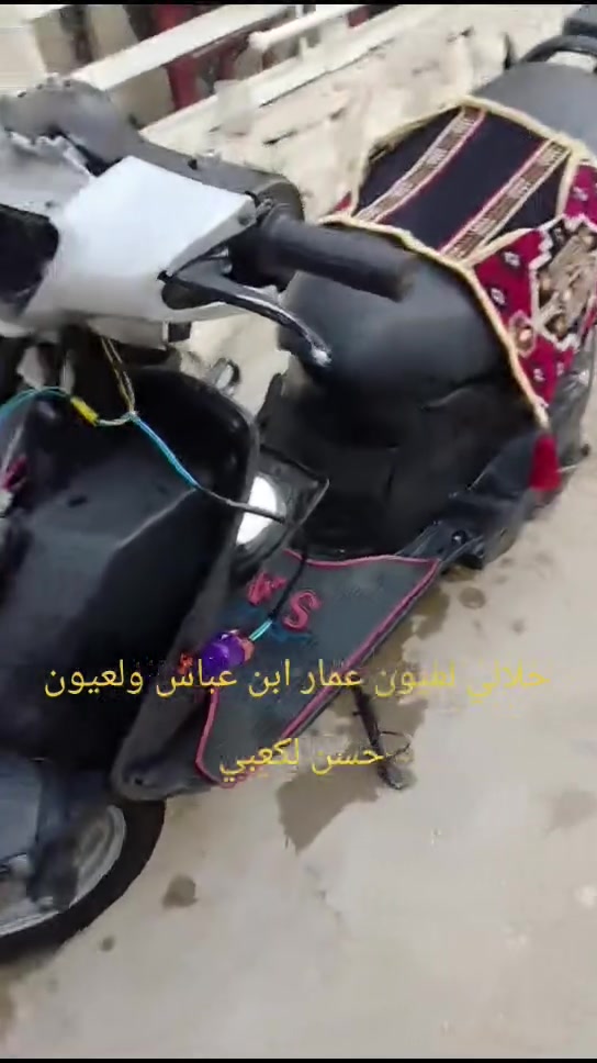 سلام عليكم دراجه فراشه كامله عله اخر حبيه شلعه ومعدل كهرباءيات كماله فقط بيه خيط بخار دراجه تخبل مراوس بماكس وطي فرق 25


**إذا كنت صاحب هذا الإعلان وتريد حذفه لأي سبب، رجاءا أرسل رسالة إلى الدعم الفني**