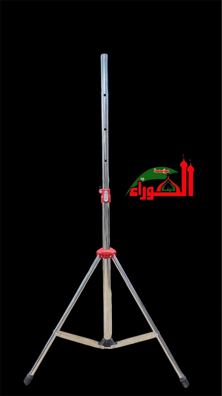 اللهم صلي على محمد وآل محمد 

للاتصال والاستفسار 📞☎️

***********احمد حوراء 

***********مراسلة واتساب 

***********موسسة الحوراء 

توجد خدمة توصيل لجميع المحافضات 

🚛🚛🚛🚛🚛🚛🚛🚛🚛🚛🚛🚛🚛

العنوان 📍📍📍📍📍📍📍📍📍📍

بغداد الباب الشرقي سوق هرج ركن سوق الساعات
