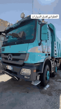 قادسيه • المانية • مكينه ٤٦