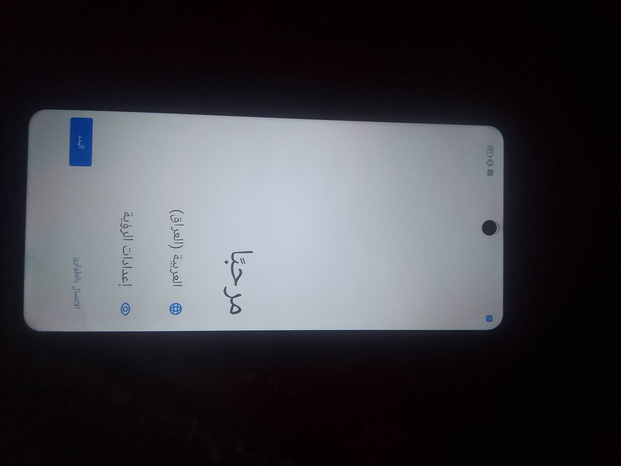 سلام عليكم جهاز لبيع الله شاهد ما داخل تصليح الجهاز بي عطل المس مالته عاطل ذاكرته 256 مكاني نجف حولي شارع 30 الثاني *********** مراوس اراوس حتاا لوو اطي فرقق
