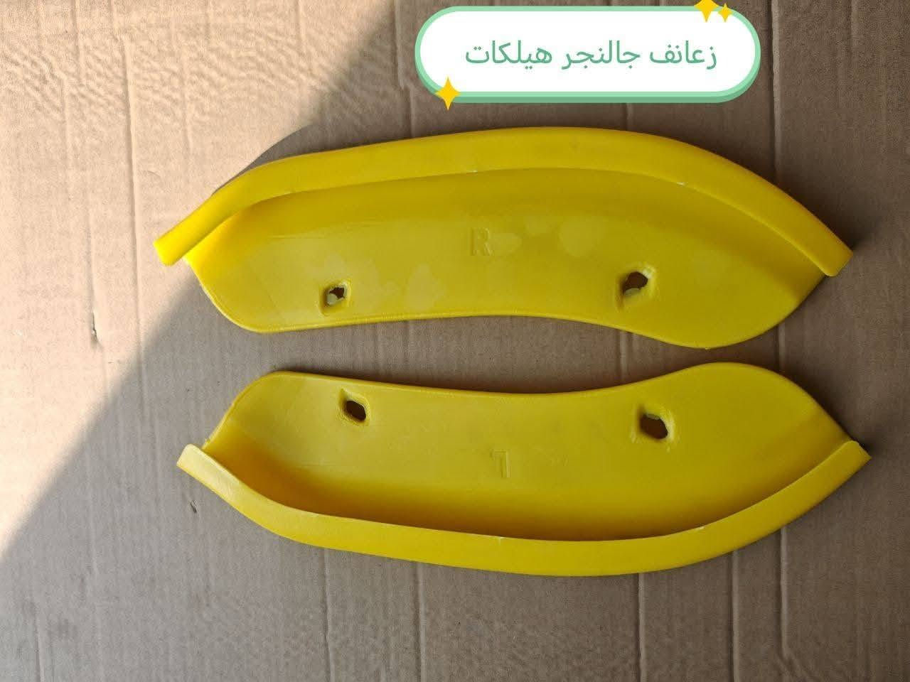 كماليات جارجر اوبامه جانجر جيب انواع موجود ***********
