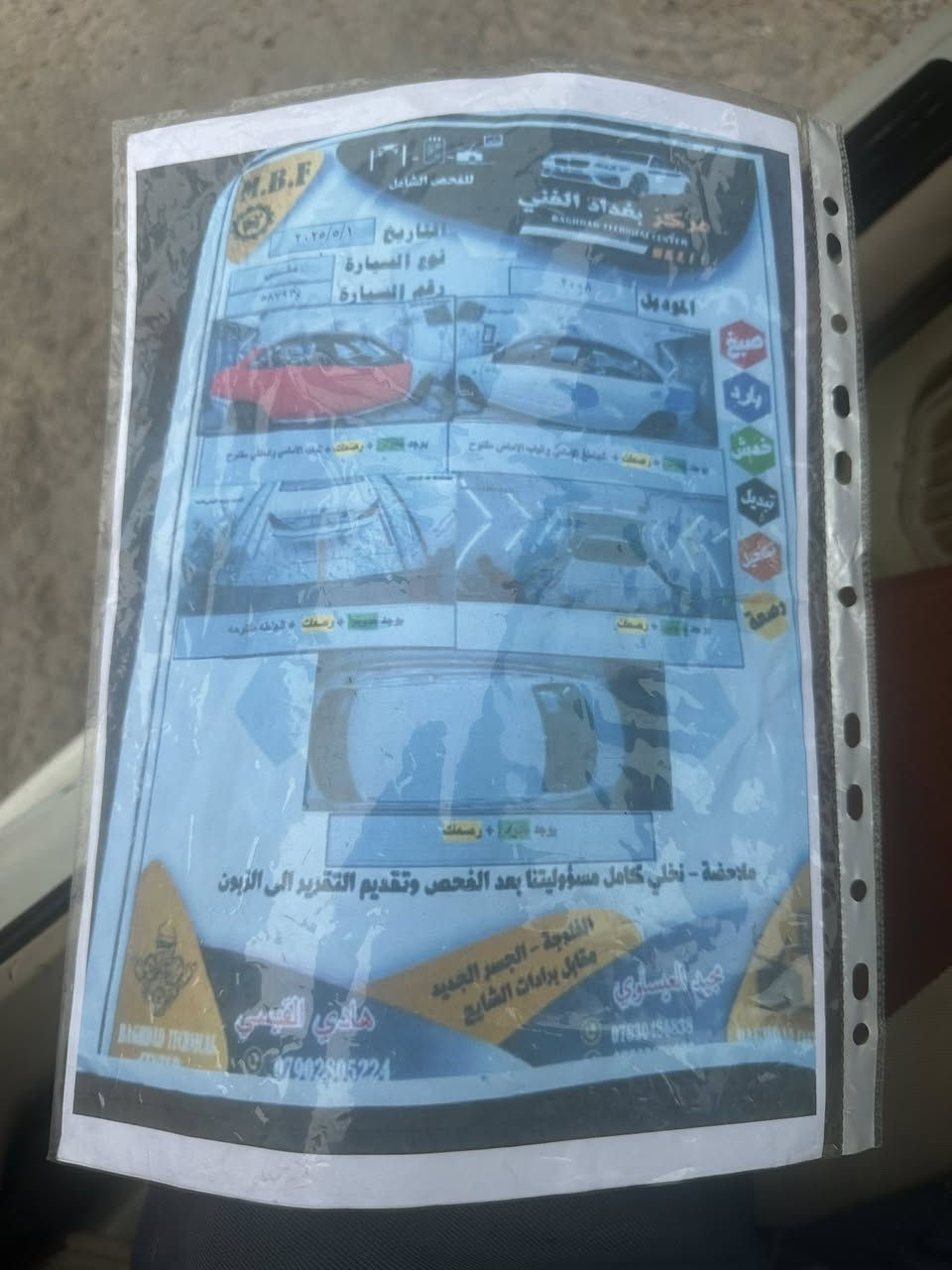 السلام عليكم
سني 2008 للبيع او مراوس بالانترا2016 سياره جاهزه ماناقصه شي تبريد تخم تاير كله جديد السياره خير من الله 
السعر87 وبيه مجال بسيط
***********
