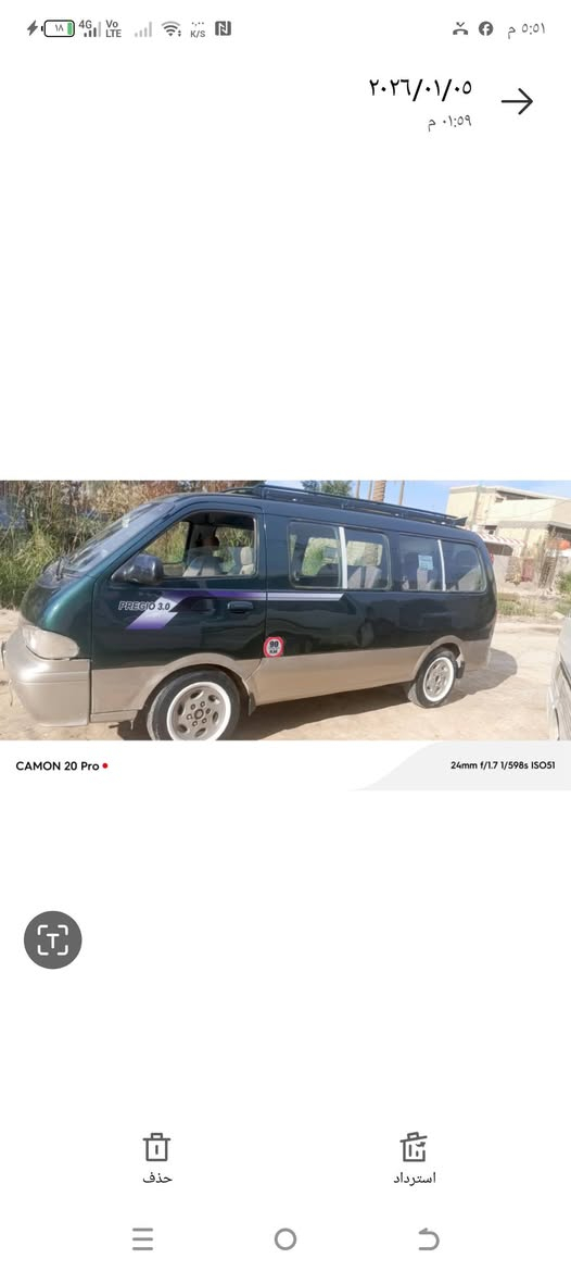 96 مكانها بطويريج رقم انجليزي السعر 46 وبيها مجال..***********
