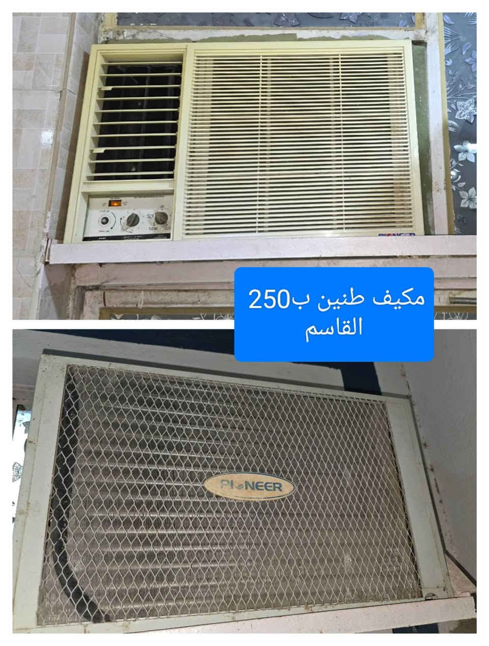 بيع مستعجل كلمن ومكانة 
الاسعار داخل الصور 
العندة اغراض للبيع يدزهن خاص ابيعهن اله


**إذا كنت صاحب هذا الإعلان وتريد حذفه لأي سبب، رجاءا أرسل رسالة إلى الدعم الفني**
