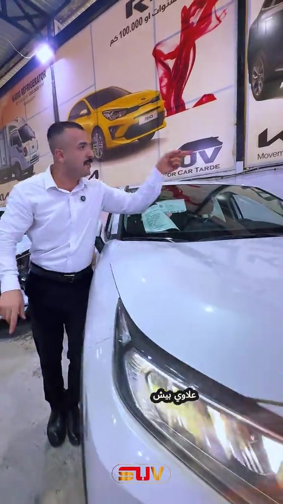 عرض اليوم على الراف 4 البانزين موديل 2025🔥🚘 . لمعرفة أسعار وتحديثات السيارات يومياً قوموا بمتابعة قناتنا على واتس اب!!: https://whatsapp.com/channel/0029VbCFD3UEgGfSYKrGN70q . للمزيد من التفاصيل الاتصال على الارقام ‏🙋‍♂️☎️ *********** 📞 *********** ‎ . ‏‎العنوان📍 الفرع الأول : زيونة - مقابل ملعب الشعب - مجاور محطة وقود المثنى⛽️ استخدم Waze للقيادة إلى شارع مثنى الشيباني, Baghdad - زيونة: https://waze.com/ul/hsvzte4qx1 . 📍 الفرع الثاني : المنصور _ حي الاندلس _ شارع دور السود استخدم Waze للقيادة إلى Baghdad - المنصور: https://waze.com/ul/hsvzt8f8zb
