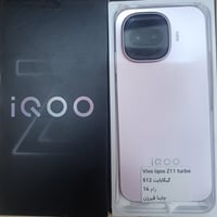 فيفو Z11 turbo • Z11 turbo • هاتف العاب • ببجي 144 فريم • هاتف ذكي • ش...