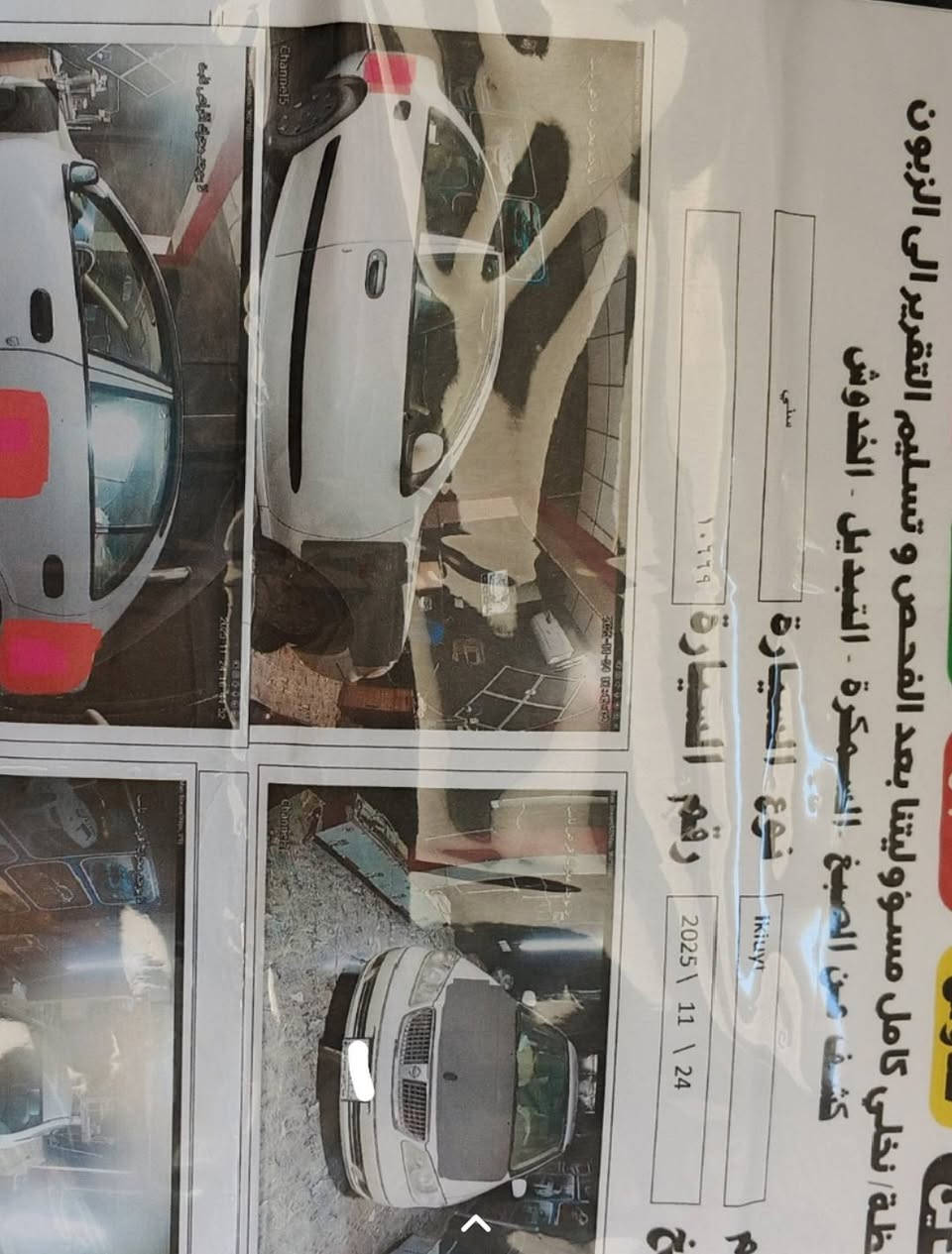 للبيع.. نسيان صني موديل 2009 ياباني.. رقم صلاح الدين.. الاستفسار الاتصال على الرقم ***********
