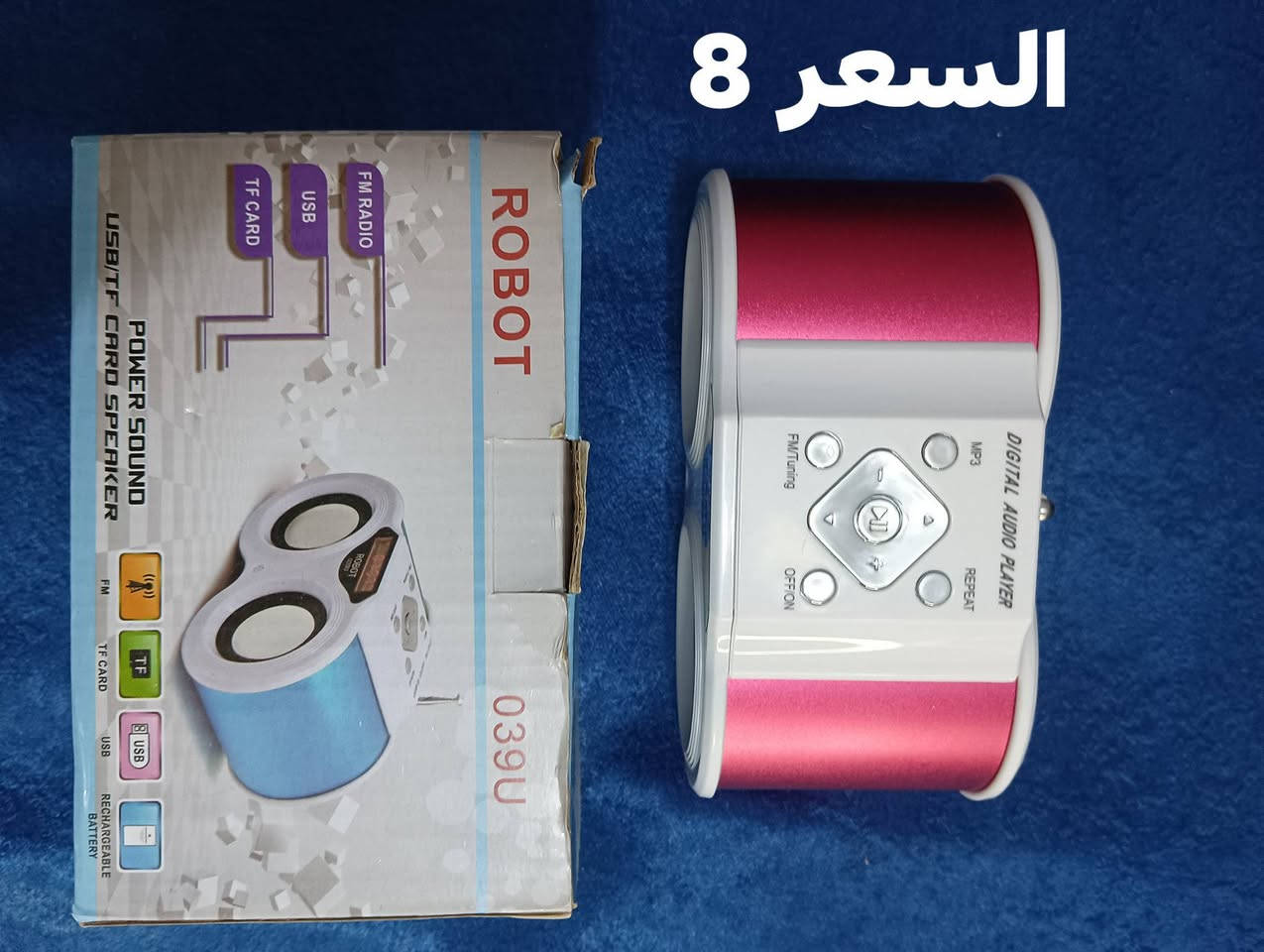 غراض امزون كله الاصلي
للتواصل ***********
