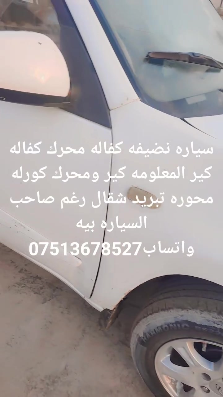 مكاني أبي غريب حميد شعبان التواصل


**إذا كنت صاحب هذا الإعلان وتريد حذفه لأي سبب، رجاءا أرسل رسالة إلى الدعم الفني**