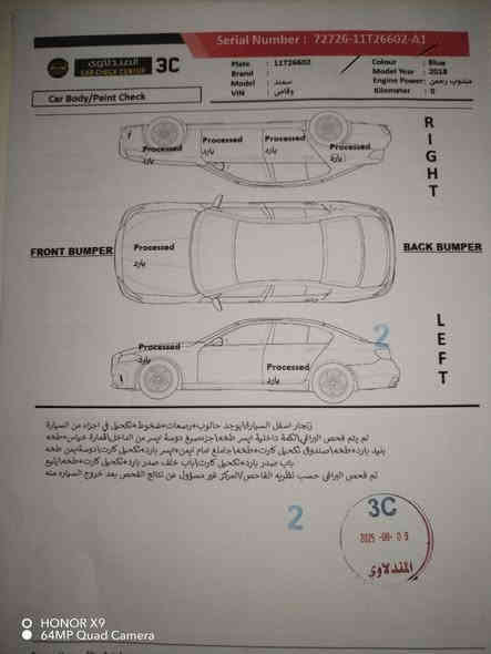 السلام عليكم سياره للبيع سمند دنا موديل 18 رقم بغداد دولي مواصفات السياره حساسات كامره ايرباك استيرن ودشبول كشنات كهربائيه كير ومكينه مكفولات كشر السياره بس تكحيلات  والسونار مرفوع بالصور صدر جديد كهربائيات تبريد تدفئه كلها شغاله  السياره نظيفه ماتصرف عليها ولاربع السعر 58 وبيها مجال بسيط السنويه لحد 2029 سياره باسمي مامتواجد عل نت *********** مكاني بغداد
