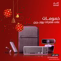 🎄 خصومات الكرسمس وصلت مع UGREEN! خلي تجهيزاتك أرخص بهالموسم 🎁 شواحن، ك...