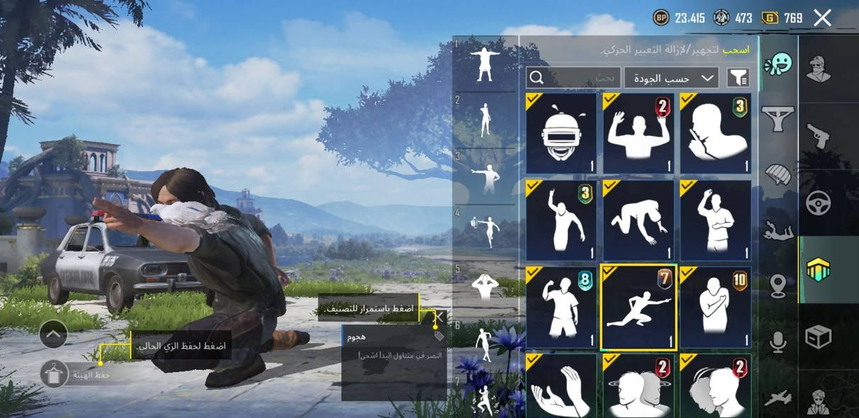 سلام عليكم حساب نوادر للبيع💵
سقوط A + بجامه سقوط A⚜️
اطار الطياره + اطار رزدنت ايڤل 🏆
عدد الاسلحه 4 مال سيزن 🔱
سياره بوليس 🚓
حساب مرتب وحلو ومشحون سيزن ال11 ول12 ول15✅
قيم الحساب وكتب سعرك للجادين فقط + متاح لوبي ✅
اسم خام ollver وتحياتي للجميع 🌹


**إذا كنت صاحب هذا الإعلان وتريد حذفه لأي سبب، رجاءا أرسل رسالة إلى الدعم الفني**